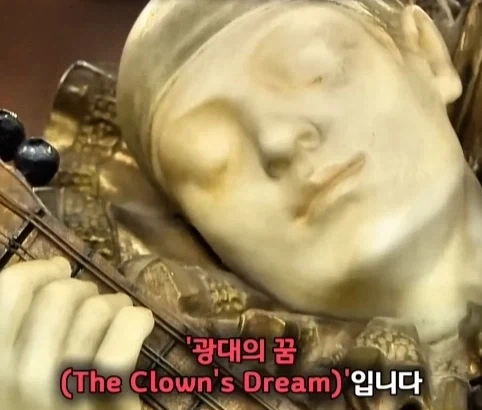벼룩시장에서 산 조각상의 엄청난 가치.jpg_31.webp