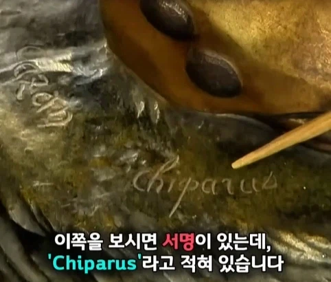 벼룩시장에서 산 조각상의 엄청난 가치.jpg_32.webp