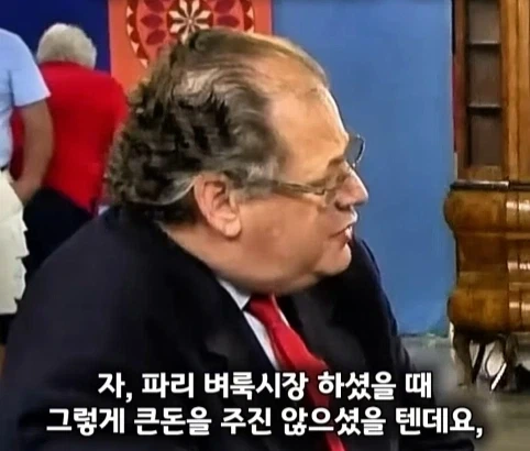 벼룩시장에서 산 조각상의 엄청난 가치.jpg_33.webp