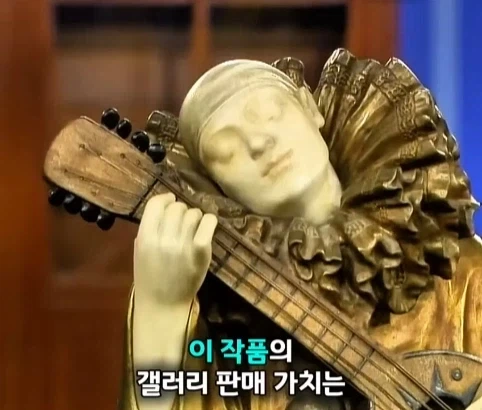 벼룩시장에서 산 조각상의 엄청난 가치.jpg_35.webp
