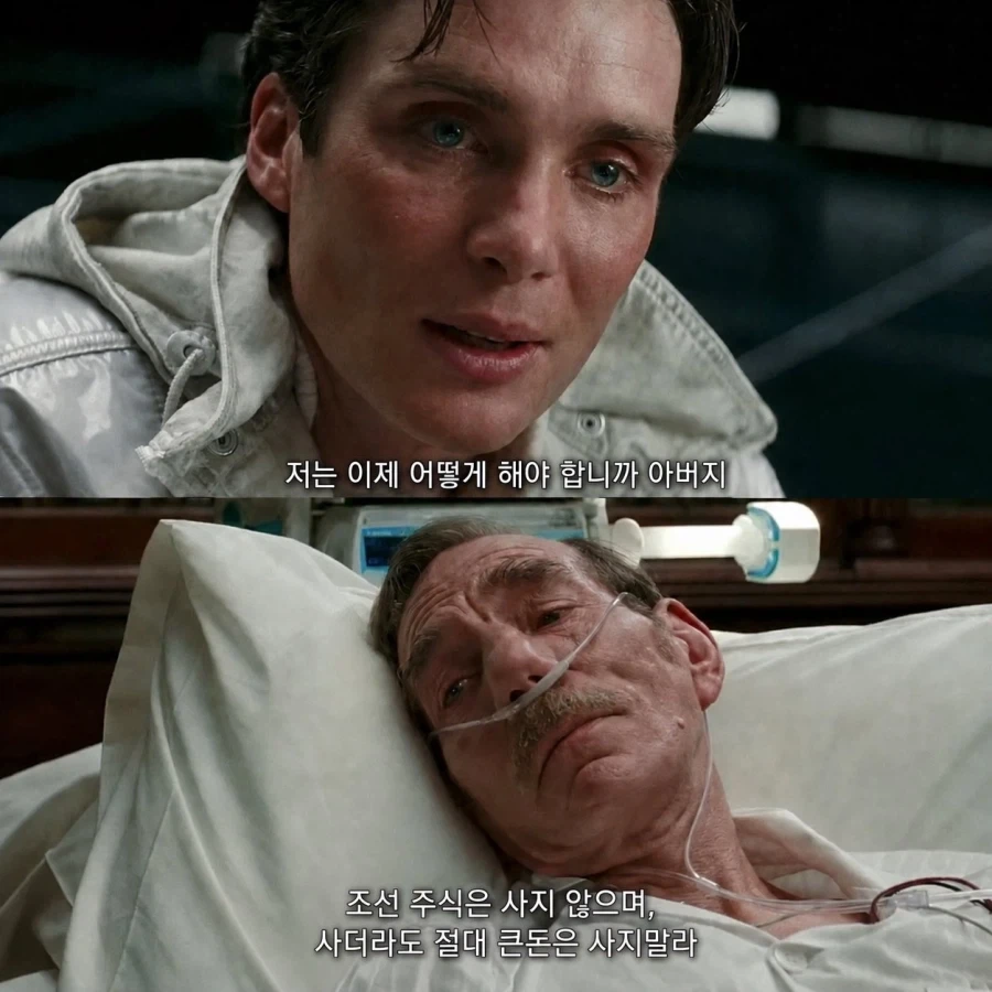 인셉션 최고 명장면._1.webp