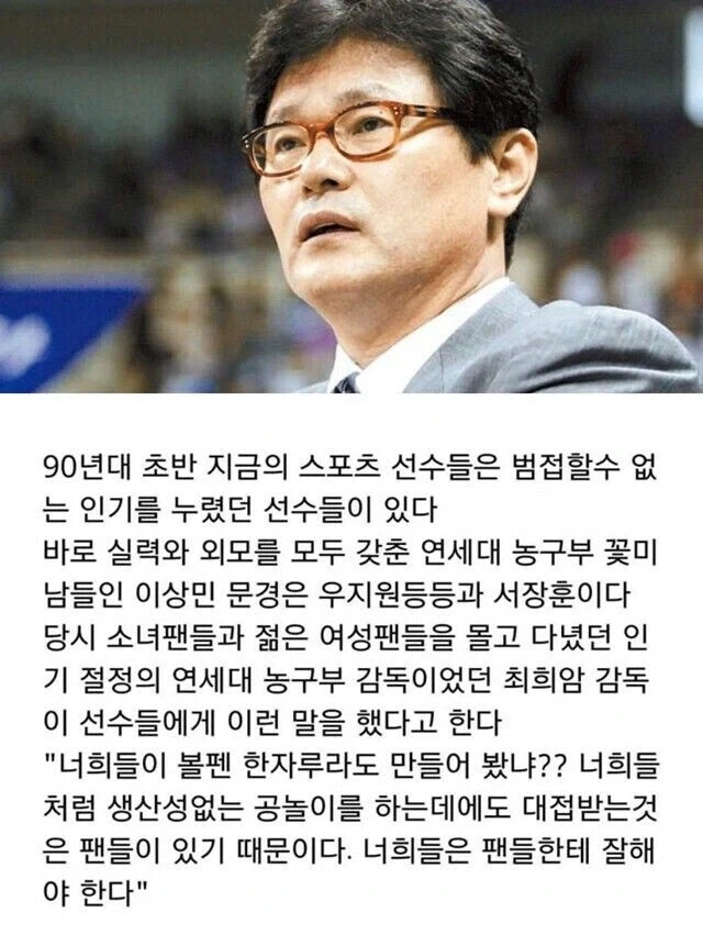 인기쟁이들한테 일침놓는 이 글은 볼때마다 웃김_1.webp