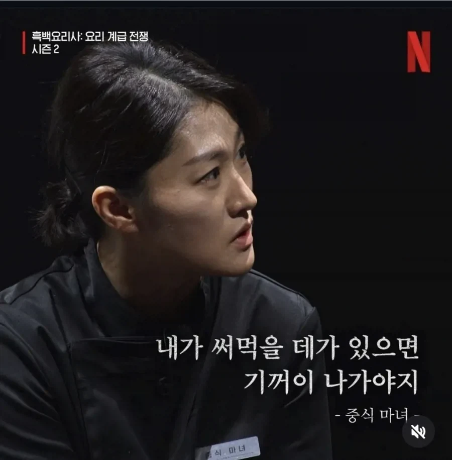 흑백2 흑수저 관련 tmi_2.webp