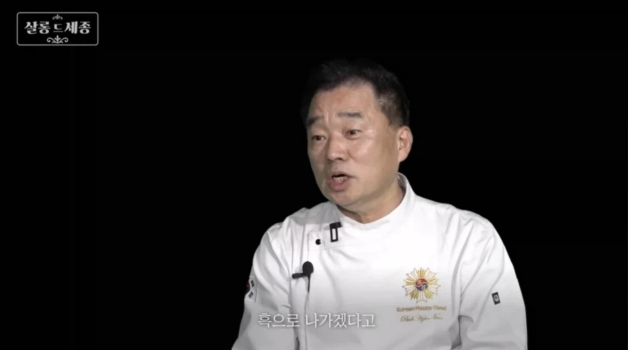 흑백2 흑수저 관련 tmi_5.webp