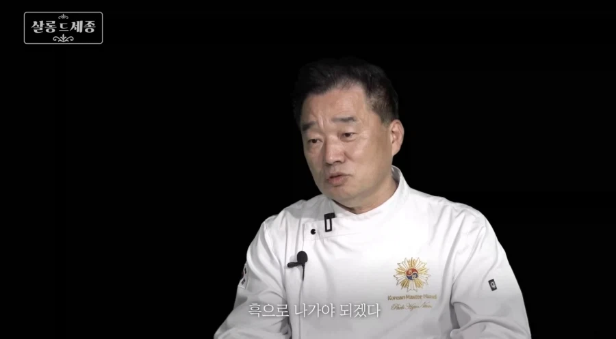 흑백2 흑수저 관련 tmi_9.webp