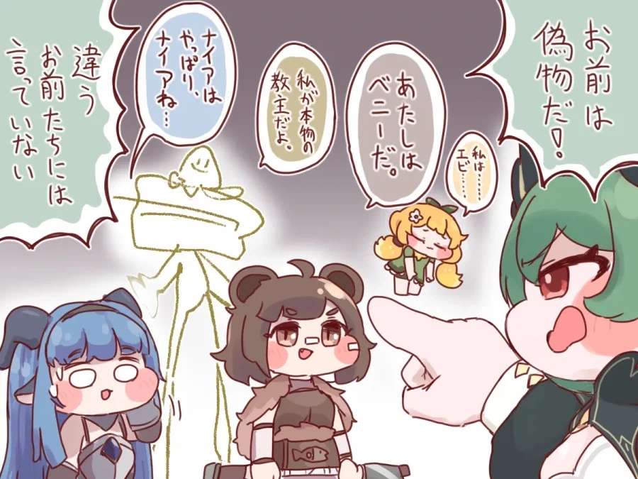 트릭컬] 일본에서도 밈이 된 베니.jpg_4.webp