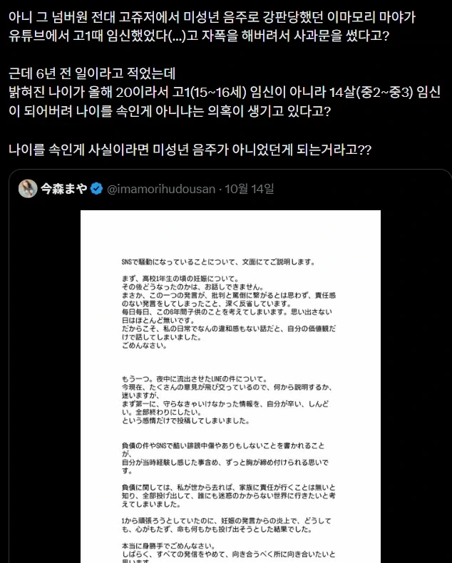 슈퍼전대 마지막 작품 강판당한 그 여자 그게 이렇게 되네 ㅋㅋㅋㅋㅋㅋㅋ_1.webp