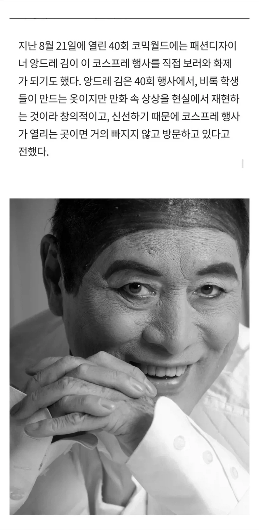 2000년대 초 서코에 다녀간적 있는 사람 . jpg_1.webp