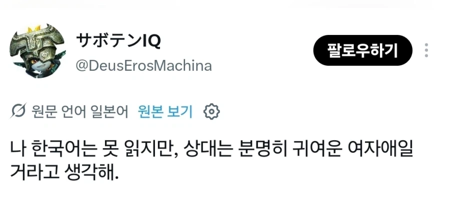 상상의 나래를 펼치는 일본 포켓몬 트레이너_1.webp