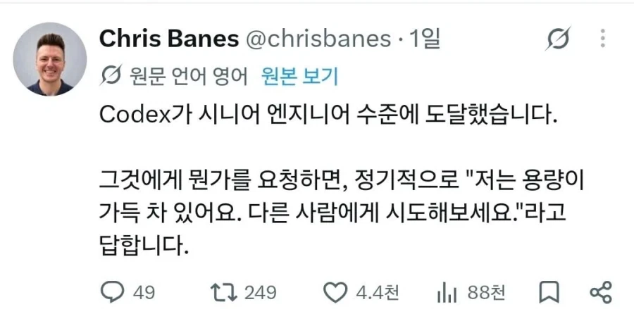 Ai 최신모델은 모든 산업에서 시니어 수준으로 올라옴_1.webp