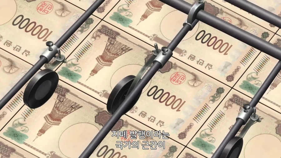 위조지폐의 위험성_2.webp