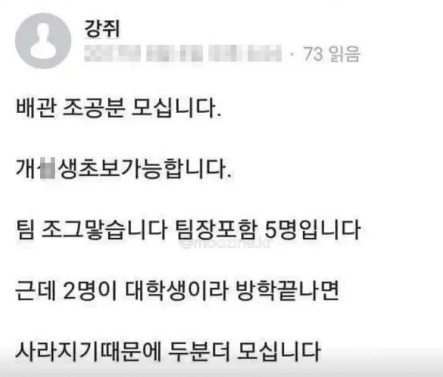 과장없는 구인광고_1.webp