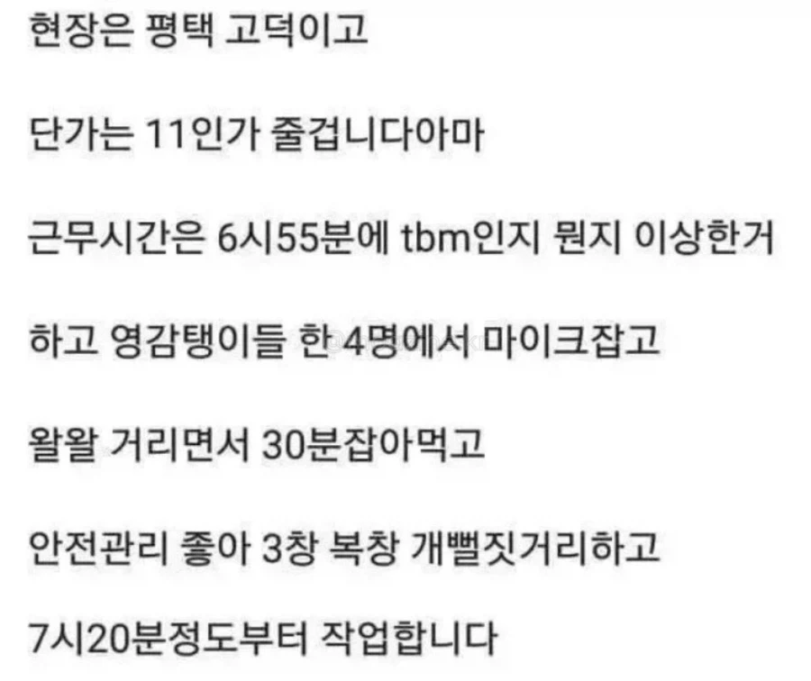 과장없는 구인광고_2.webp