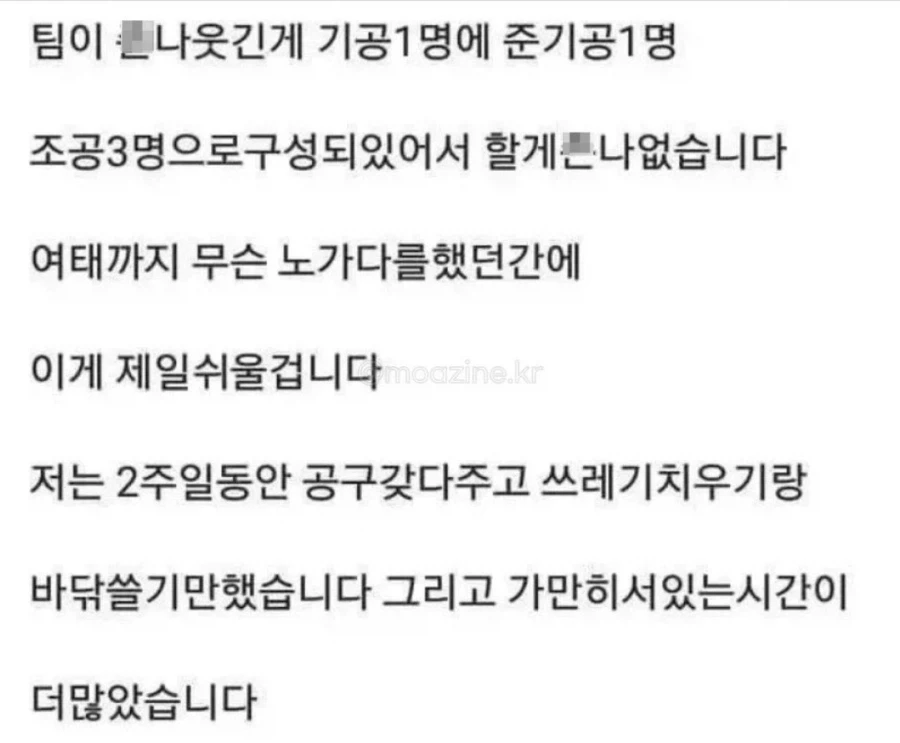 과장없는 구인광고_3.webp