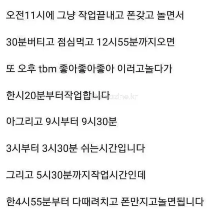 과장없는 구인광고_4.webp
