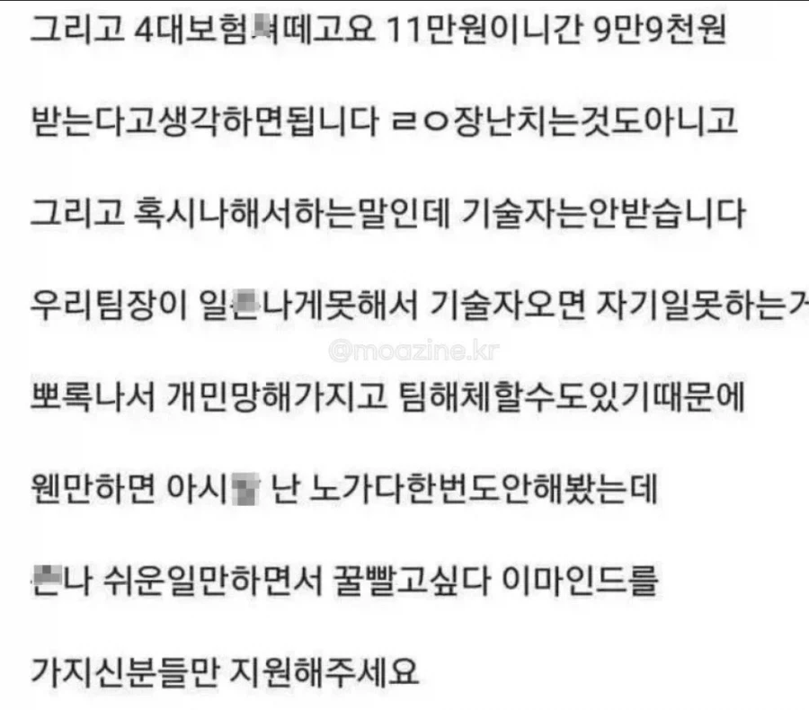 과장없는 구인광고_7.webp