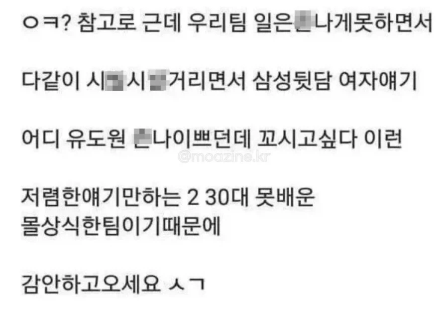 과장없는 구인광고_8.webp