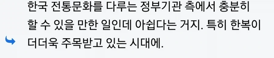 그런거 제안서 쓸거면 자료부터 오지게 찾아야 한단다_1.webp