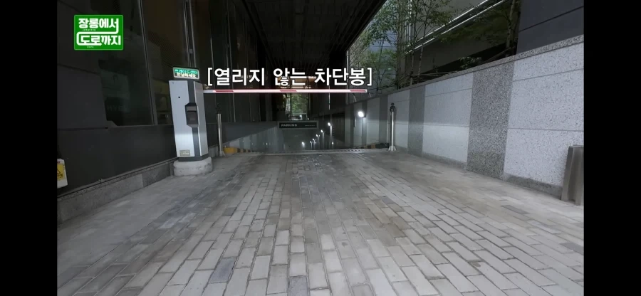 회사 입구컷 당하는 아이도루_2.webp