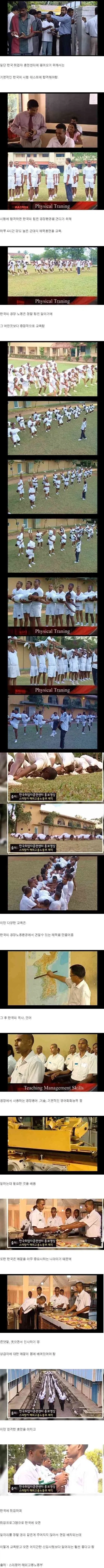 스리랑카 한국 취업 훈련소.jpg_1.webp