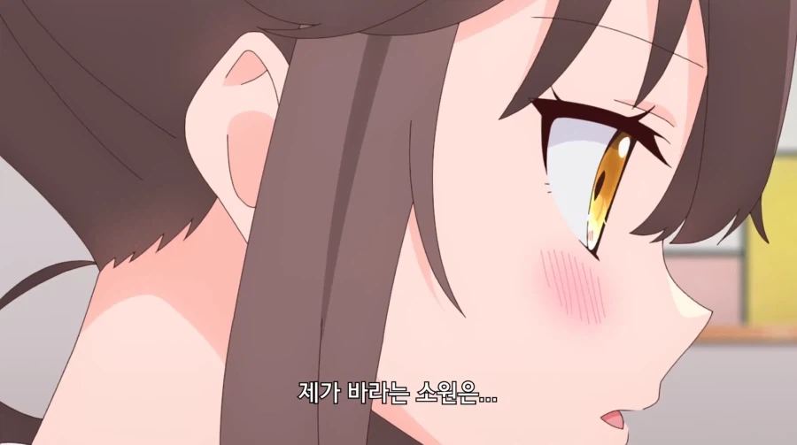 피짱) 여고생이 악마에게 비는 소원_2.webp