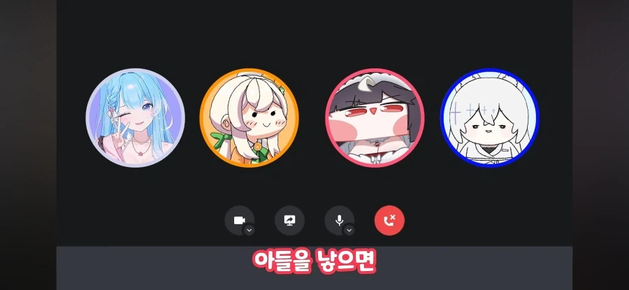 자기 아들이 여장하는 거 못말린다는 방송인_2.webp