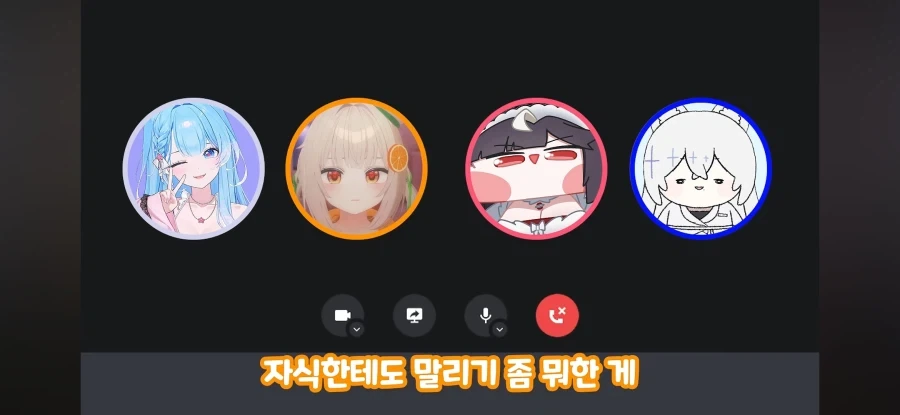 자기 아들이 여장하는 거 못말린다는 방송인_7.webp