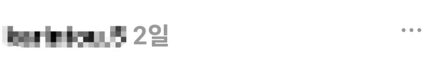 자기 아들의 학폭 흔적을 발견한다면?.jpg_1.webp