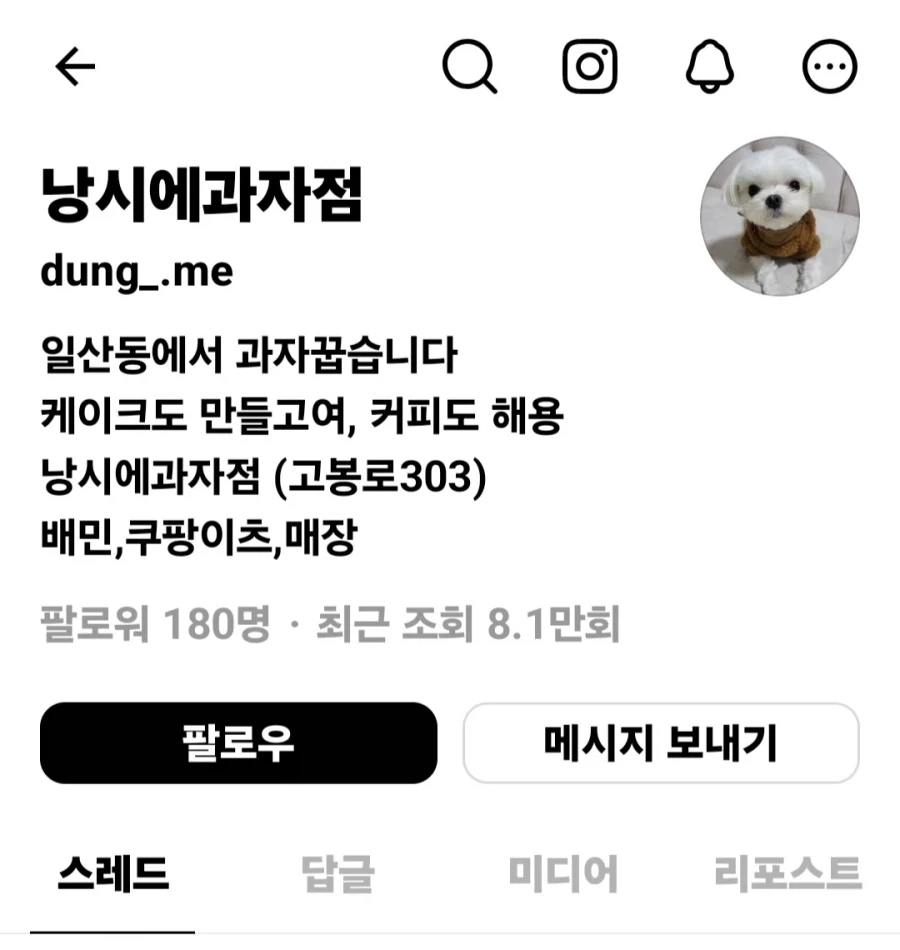 호불호 갈리는 초코칩 쿠키.jpg_1.webp