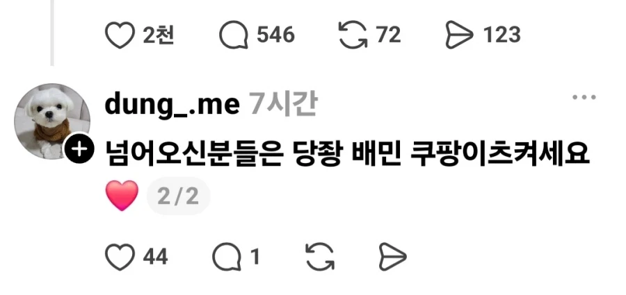 호불호 갈리는 초코칩 쿠키.jpg_4.webp