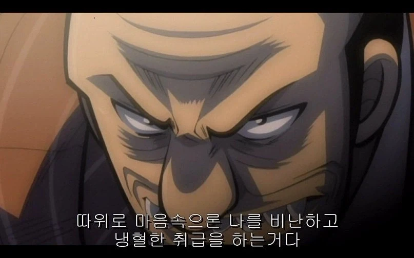 돈 빌린 놈들이 사과해도 달갑지 않은 이유_2.webp