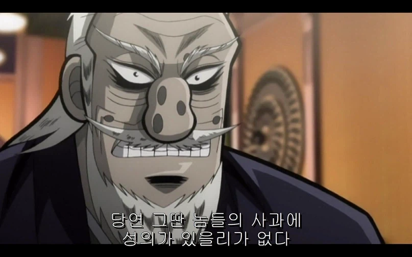 돈 빌린 놈들이 사과해도 달갑지 않은 이유_3.webp
