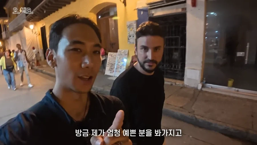 해외 여행 시 성매매여성 구별법_1.webp