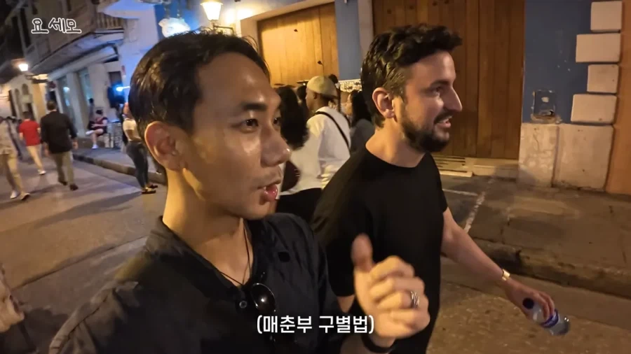 해외 여행 시 성매매여성 구별법_11.webp