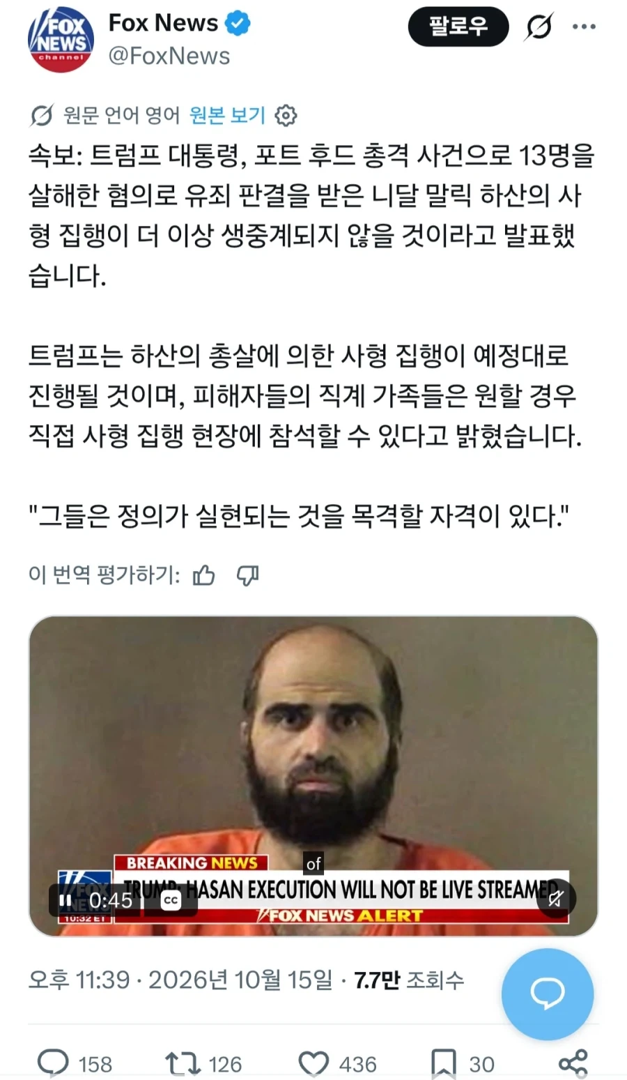 트럼프