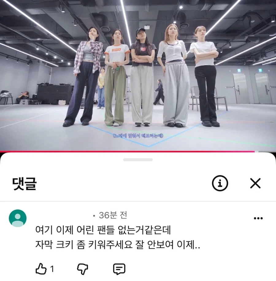 보는 사람도 같이 늙어가는 걸그룹 자컨_1.webp