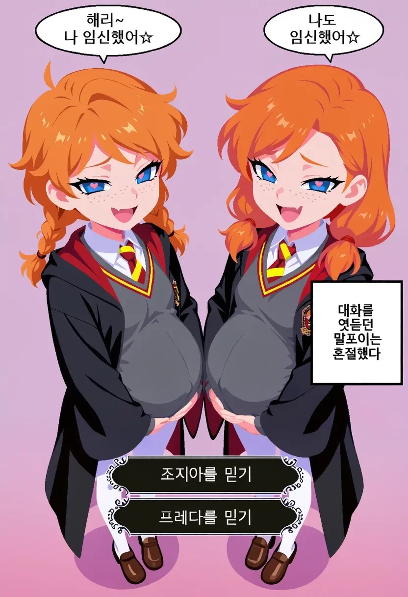 해리포터) 죽음을 먹는 자들이 위즐리 가문을 싫어했던 이유_1.webp