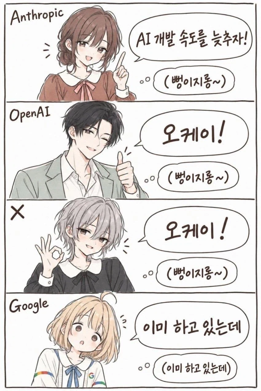 제미나이짱.jpg_4.webp