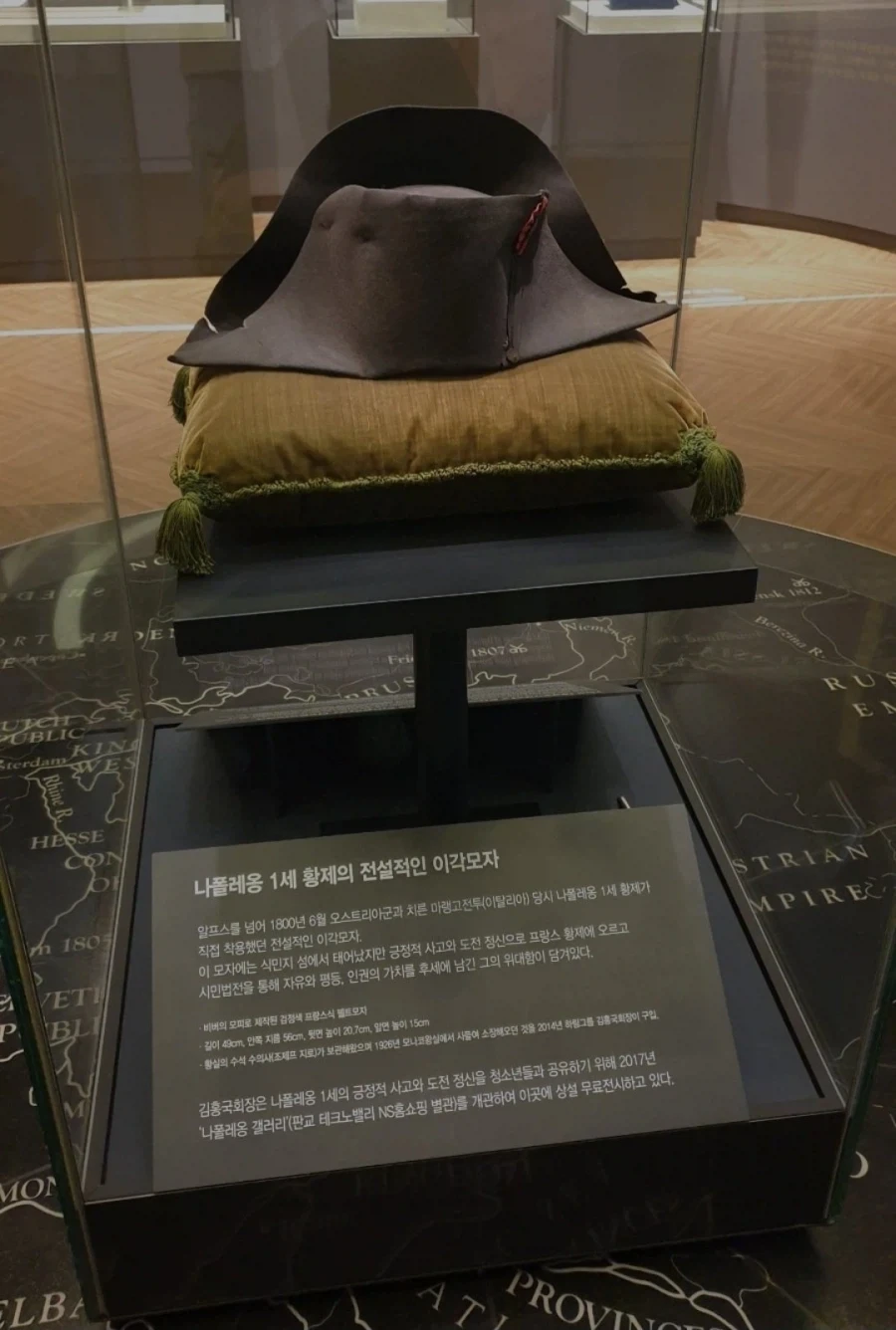 의외로 한국에 있다는 역사적인 물건_2.webp