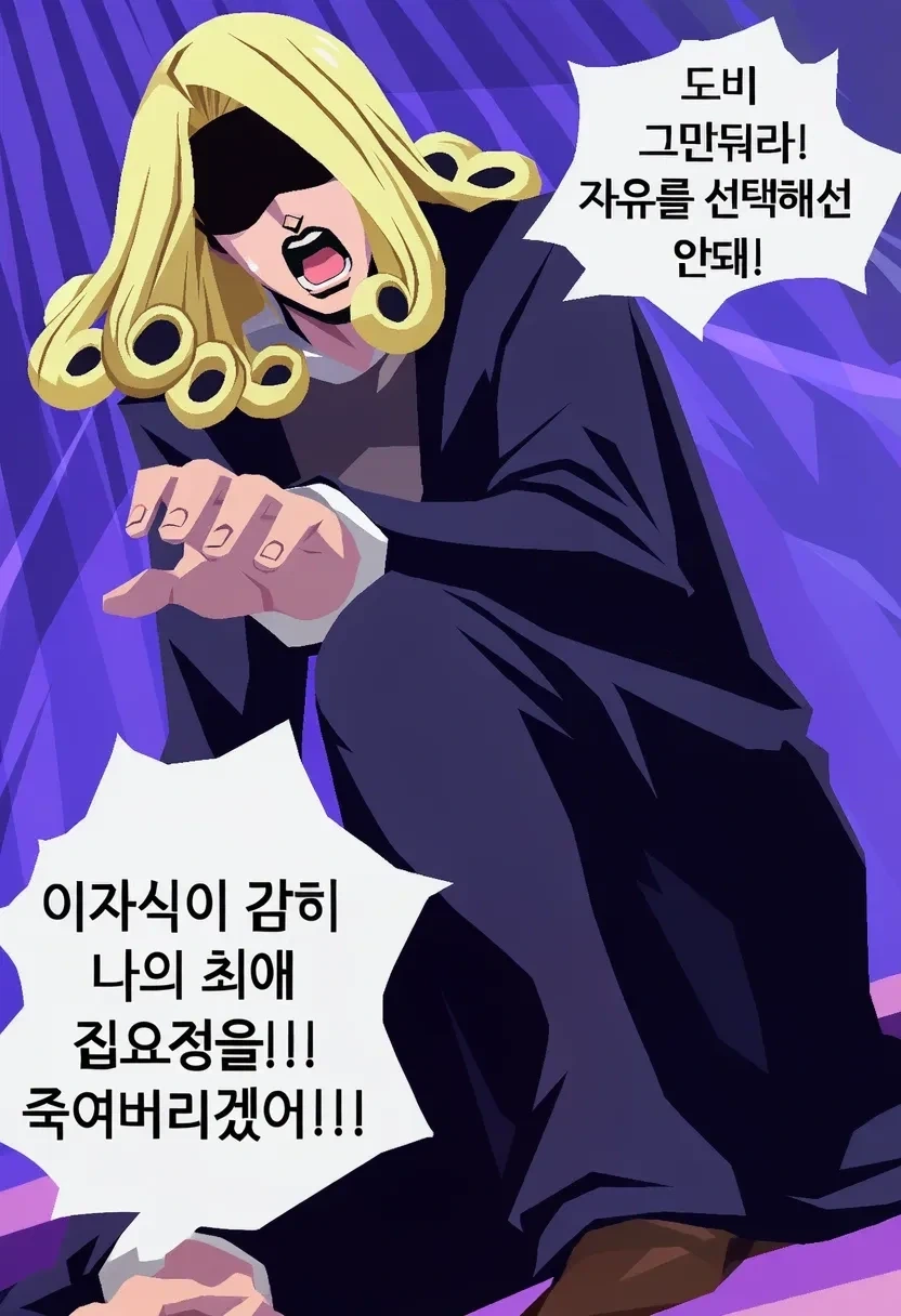 해리포터)도비를 부려먹는 극악무도한 TS말포이_11.webp