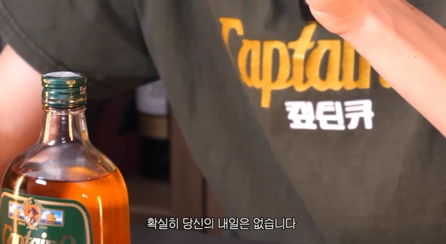 캪틴큐를 마시는 용도.jpg_3.webp