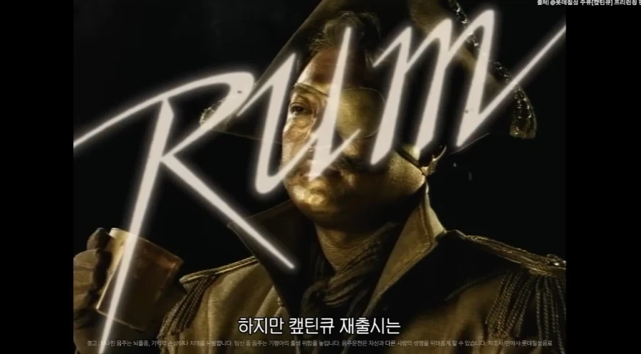 캪틴큐를 마시는 용도.jpg_4.webp