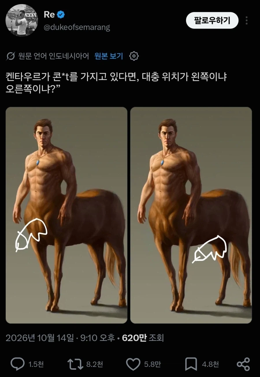 지금 서양에서 난리난 난제_1.webp