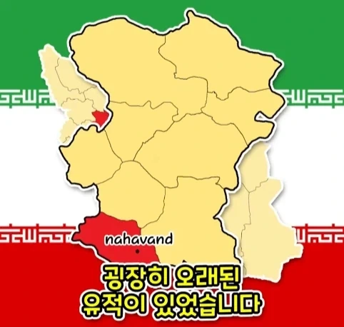 웬 ㅁㅊㄴ 때문에 사라진 1200년 된 유적.jpg_2.webp