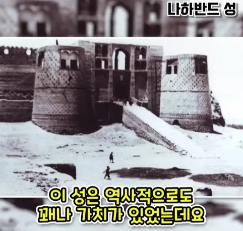 웬 ㅁㅊㄴ 때문에 사라진 1200년 된 유적.jpg_6.webp