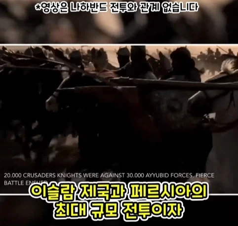 웬 ㅁㅊㄴ 때문에 사라진 1200년 된 유적.jpg_7.webp