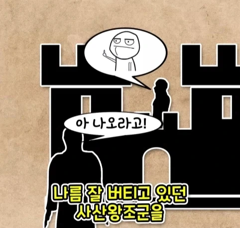 웬 ㅁㅊㄴ 때문에 사라진 1200년 된 유적.jpg_11.webp