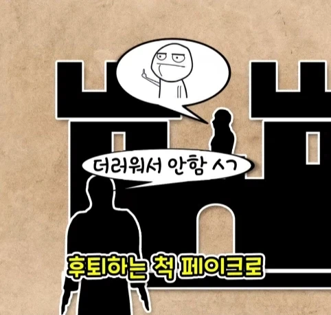 웬 ㅁㅊㄴ 때문에 사라진 1200년 된 유적.jpg_12.webp