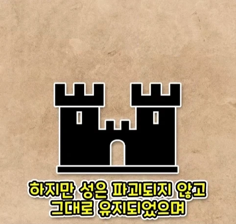 웬 ㅁㅊㄴ 때문에 사라진 1200년 된 유적.jpg_14.webp