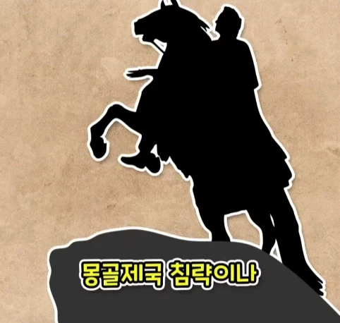 웬 ㅁㅊㄴ 때문에 사라진 1200년 된 유적.jpg_15.webp